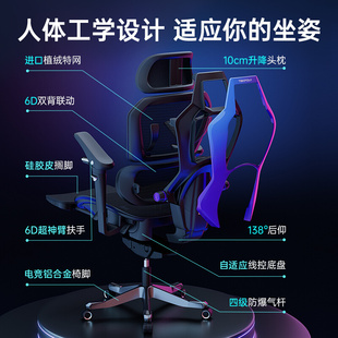 高档超神臂C3电竞椅子久坐舒服电脑椅家用透气办公椅BUFF300
