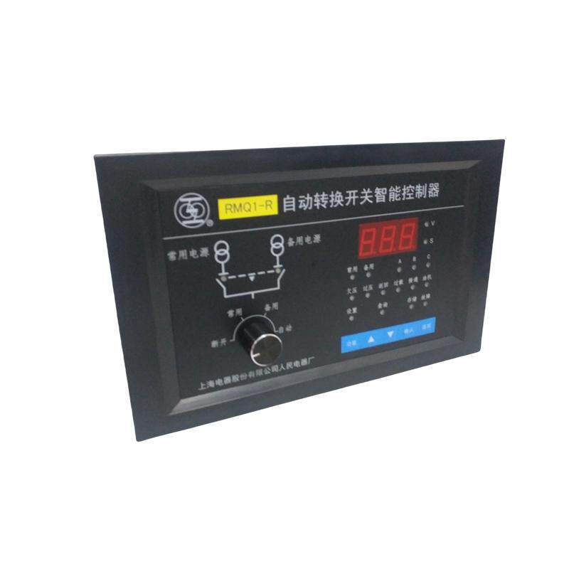 上海人民电器厂上联牌RMQ1-R自动转换开关智能控制器