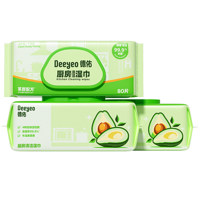 德佑厨房湿巾强力去油污加大加厚