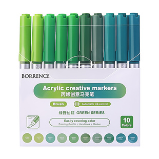 直液式丙烯马克笔儿童可水洗水彩笔小学生全套120色可叠色美术专用不透色幼儿园画笔绘画肤色彩色笔芯软头