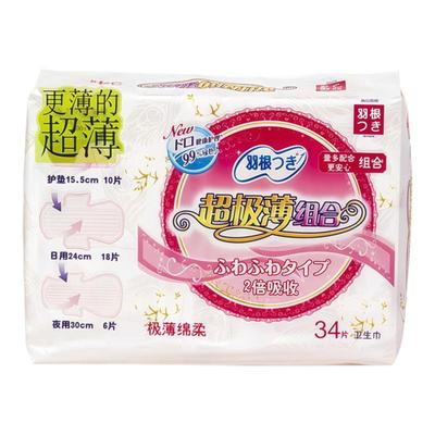 正品超薄棉面卫生巾组合装