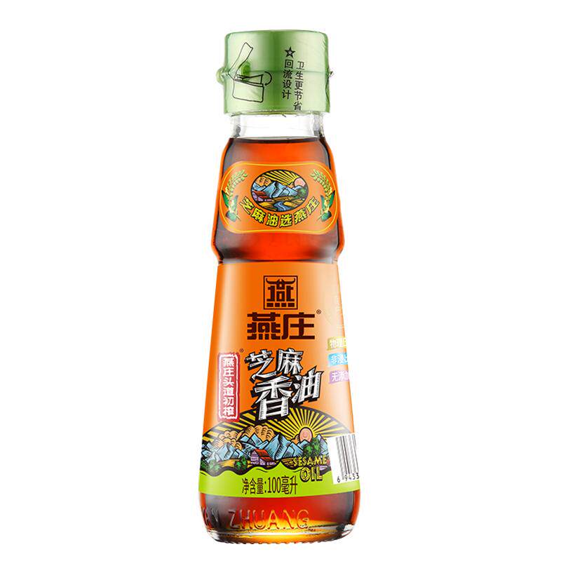 【尝鲜推荐】燕庄头道初榨纯芝麻香油100ml 火锅调味香油食用油碟