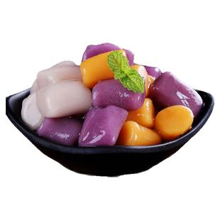 冷冻芋圆福建三色芋圆四果汤烧仙草西米露甜品奶茶店商用原料丸三