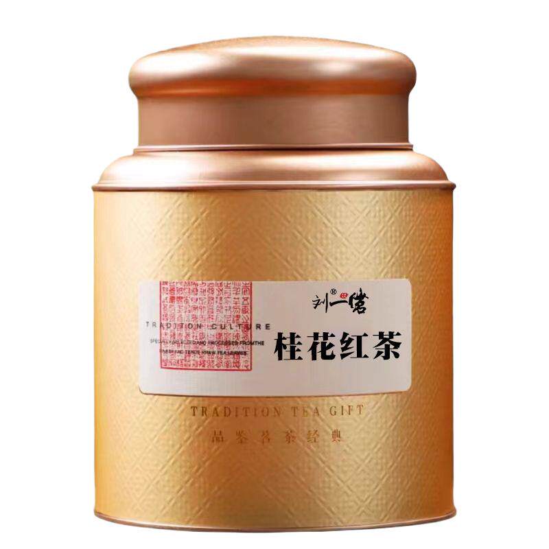刘一茗桂花红茶浓香型蜜香小种
