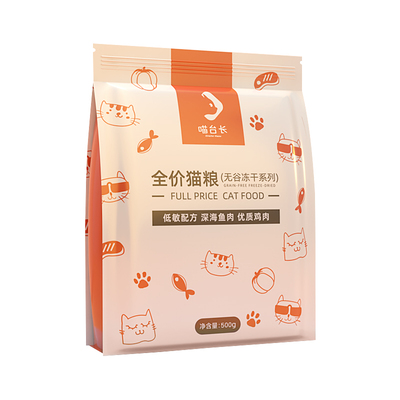 布偶猫专用无谷全价冻干美毛增肥