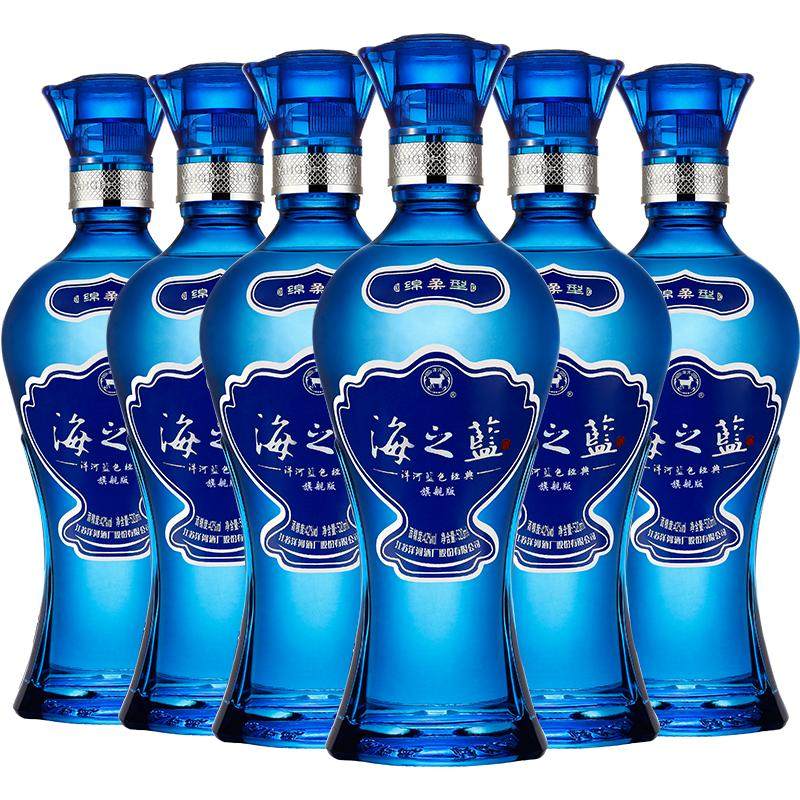 洋河蓝色经典海之蓝42度520ml*6整箱送礼团聚绵柔型白酒官方正品