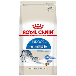 皇家猫粮I27室内猫F32成猫粮4kg美短英短猫食官方授权旗舰店热销