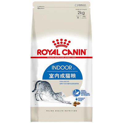 皇家室内成猫粮助排毛球2kg*2包