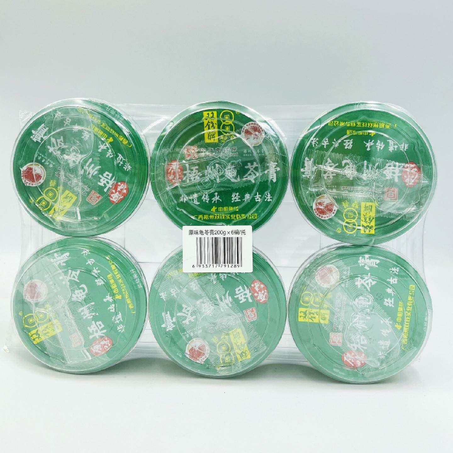 梧州双钱牌龟苓膏200gx6塑碗装即食黑凉粉夏天清凉食品清爽零食