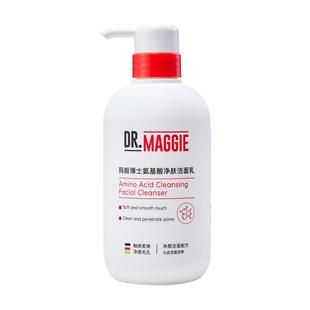 玛姬博士【阿里健康自营】玛姬博士氨基酸净肤洁面乳500ml/瓶