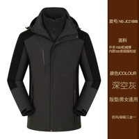 Глубокий космос пепел [внутренние билаты можно разобрать]