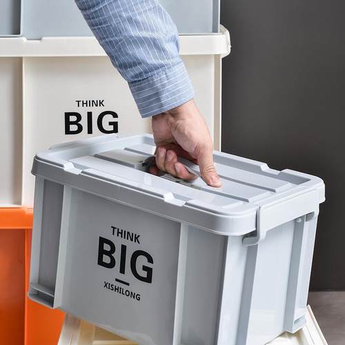 工业风收纳箱家用收纳装衣服储物盒子大容量塑料整理箱子加大加厚
