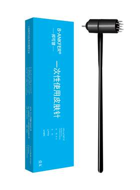 医用皮肤针七星针梅花针锤头部