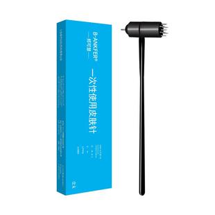 医用皮肤针七星针梅花针锤头部按摩脱发中医拔罐点刺放血针刺络针