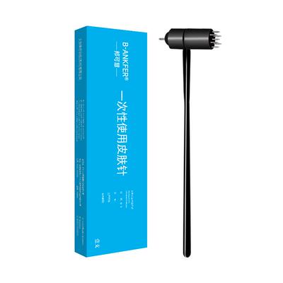 医用皮肤针七星针梅花针锤头部