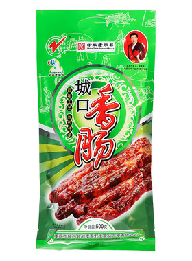 重庆特产手信伴手礼团购礼品