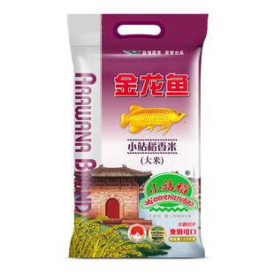 金龙鱼小站稻香米2.5kg袋装天津长粒香家用粳米蒸煮米饭爽滑可口