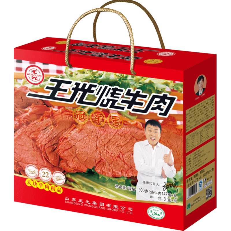 牛肉零食山东特产菏泽曹县王光烧牛肉清真即食纯熟年货礼盒 900g