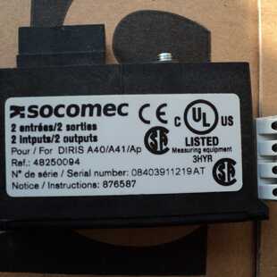 议价DIRIS A40溯高美 SOCOMEC  48250094  pour for diris a40/a4