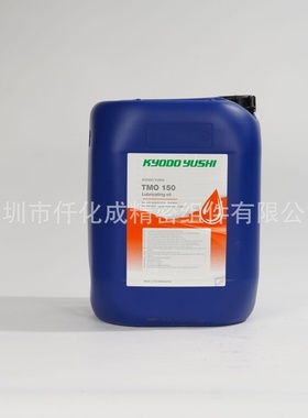 KYDOD YUSHI协同 TMO 150 3HAC032140-004  ABB机器人手臂用油20L