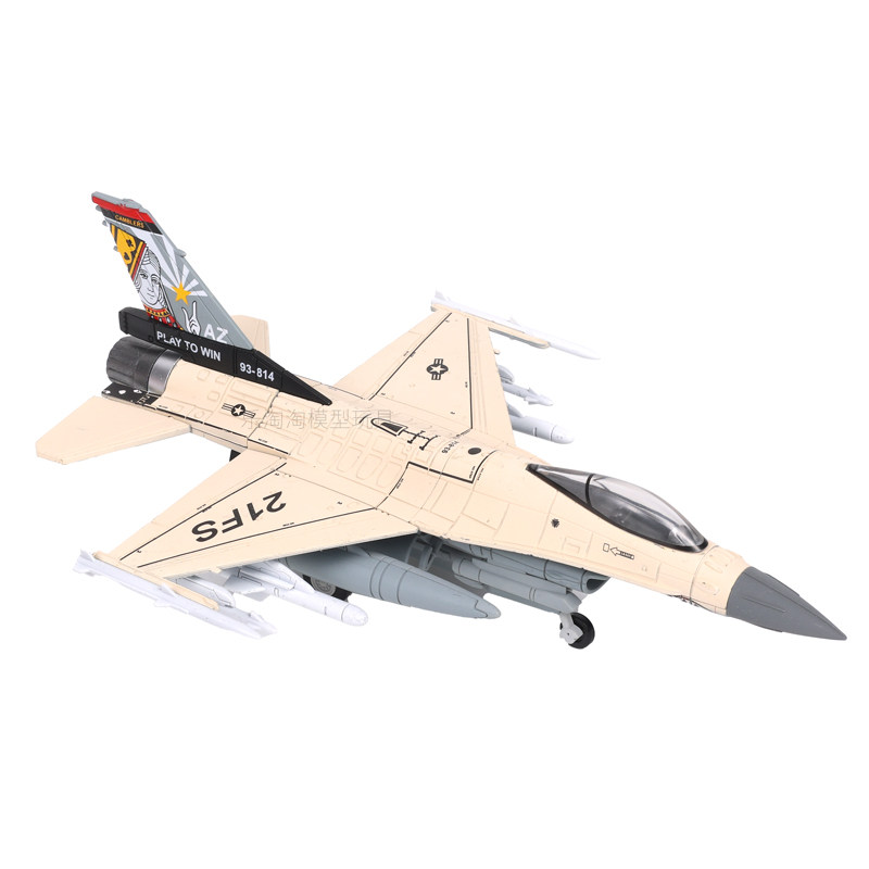 旭嘉新品F16战隼多用途美国战机1/72免胶免上色拼装模型男孩玩具