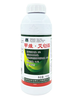 正品杀卵药25甲维灭幼脲杀虫剂