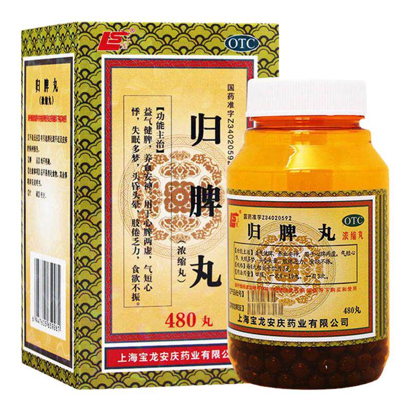 [上龙]归脾丸480丸*1瓶/盒