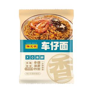 寿桃牌港式车仔面12袋夜宵方便面XO酱非油炸方便面捞面日式乌冬面