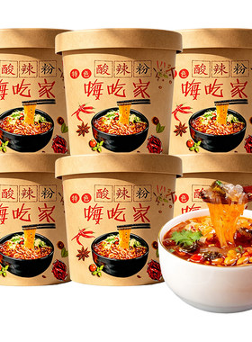酸辣粉桶装嗨吃家正宗重庆泡面方便面整箱速食粉丝米线免煮冲泡