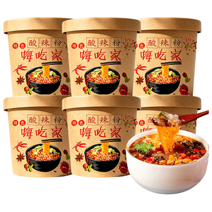 嗨吃家酸辣粉桶装正宗重庆泡面方便面整箱速食粉丝米线免煮冲泡