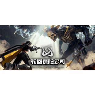 Steam正版国区key 轮回保险公司 R.I.P. 激活码入库 秒发 pc端