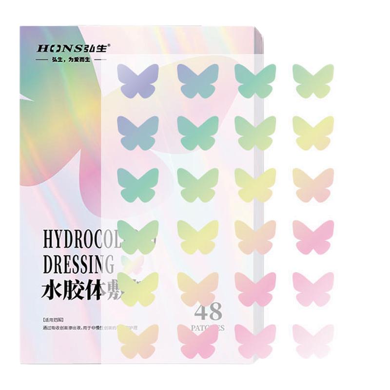 弘生医用无菌星星痘痘贴豆豆贴