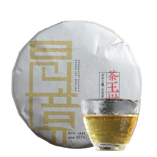 思境茶叶普洱茶生茶2019年易武茶刮风寨茶王树七子饼春茶357g饼茶
