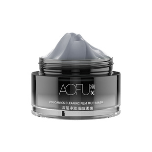 澳芙火山泥去黑头清洁泥膜收缩毛孔涂抹面膜深层清洁面部aofu奥芙