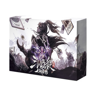 正版三国杀2025全武将国战无双新版应变野心家晋势力全套塑封卡牌