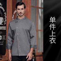 SC-Tling Shang с длинным рукавом серый серой