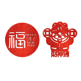 春节电视机背景装饰毛毡大福字3d立体贴布置新年墙挂件2026马年画