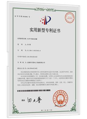 亚克力相框挂墙免打孔