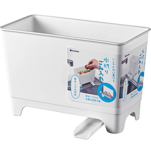 日本进口厨房台面垃圾桶厨余沥水置物架家用水槽水池剩菜过滤神器