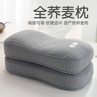全荞麦皮壳枕头100%纯棉枕芯护颈椎高枕决明子成人男家用硬整头