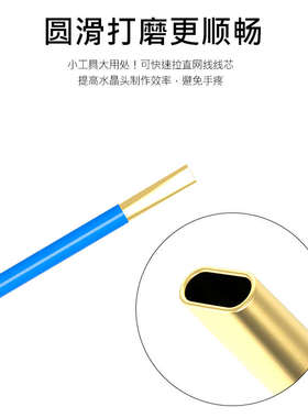 联威双绞线网线松线器红色绿色电缆线解线器超五类六类家用捋直器