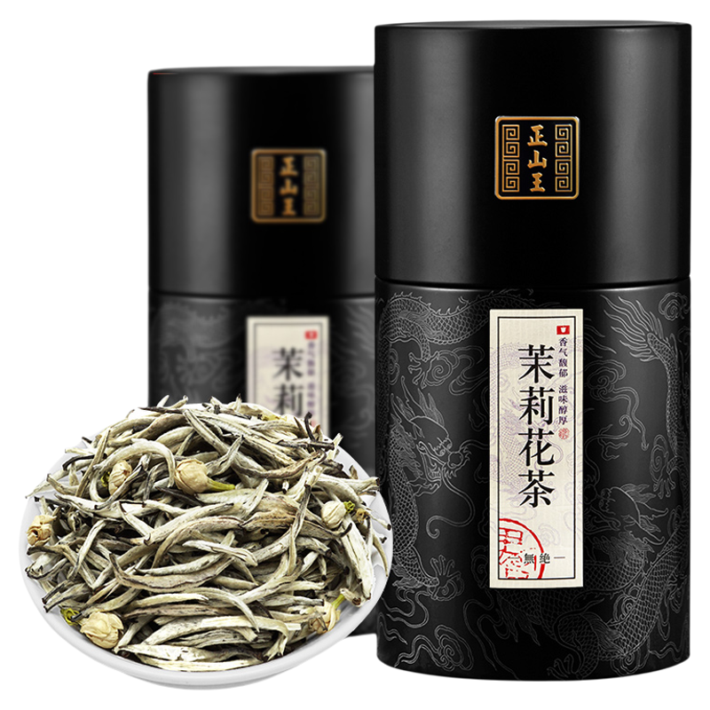 正山王浓香型茉莉花茶八次窨制