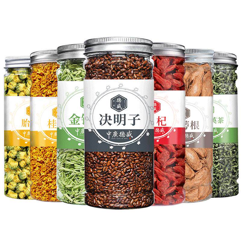 中广德盛玫瑰花茶枸杞柠檬片