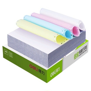 得力打印纸针式二联一等分二等分三等分打印纸二联联单机打医保打印纸出货单送货单加厚不易破s