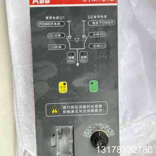 议价ABB双电源自动转换控制器，型号OTM_C_D。