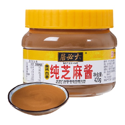 六必居传统纯芝麻酱家用热干面酱