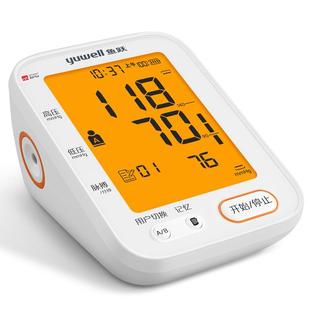 鱼跃电子血压计臂式高精准血压测量仪家用全自动高血压充电680CR