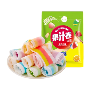 果汁味卷缤纷水果味卷喜糖软糖果儿童休闲解馋小零食混合糖果批发