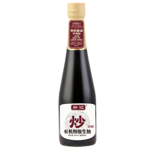 好记有机酱油零添加特级头道生抽宋家酱园天然木桶酿造老字号 0无