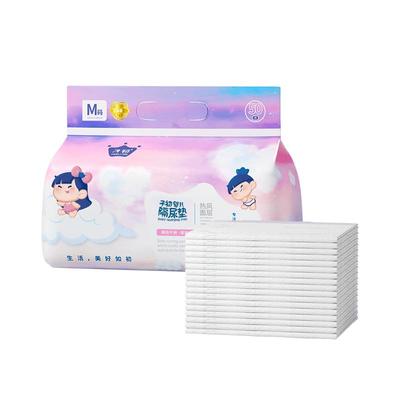 子初婴儿一次性隔尿垫50片装